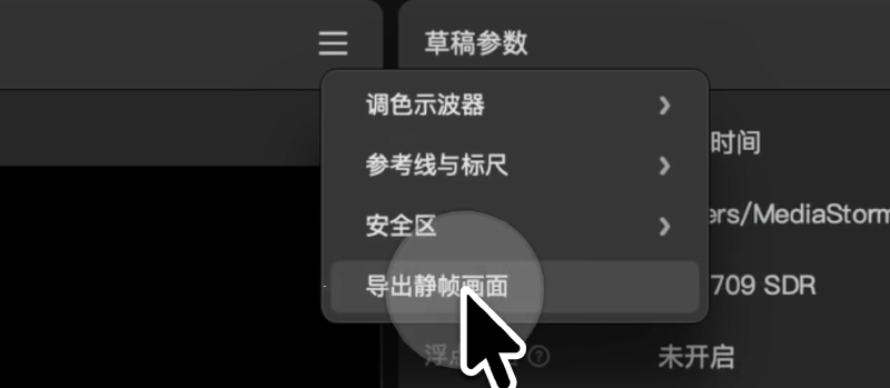 子弹时间首尾帧选择示例